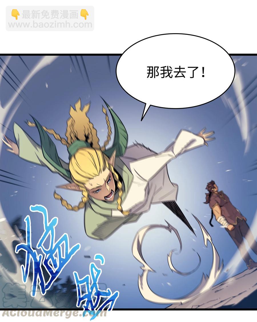 82 往事(1/2)-第81话