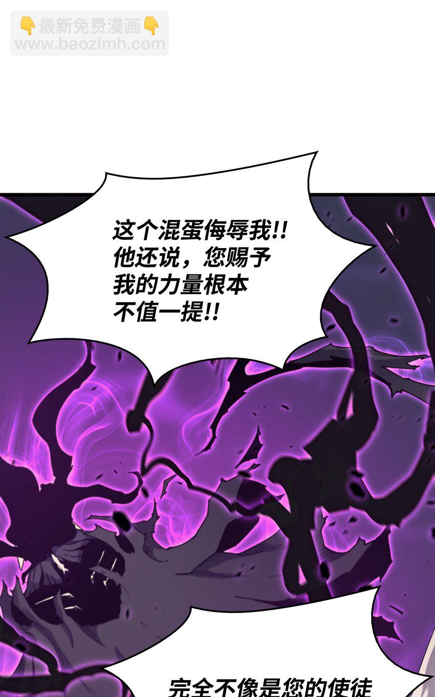 84 神秘的女王(1/2)-第83话