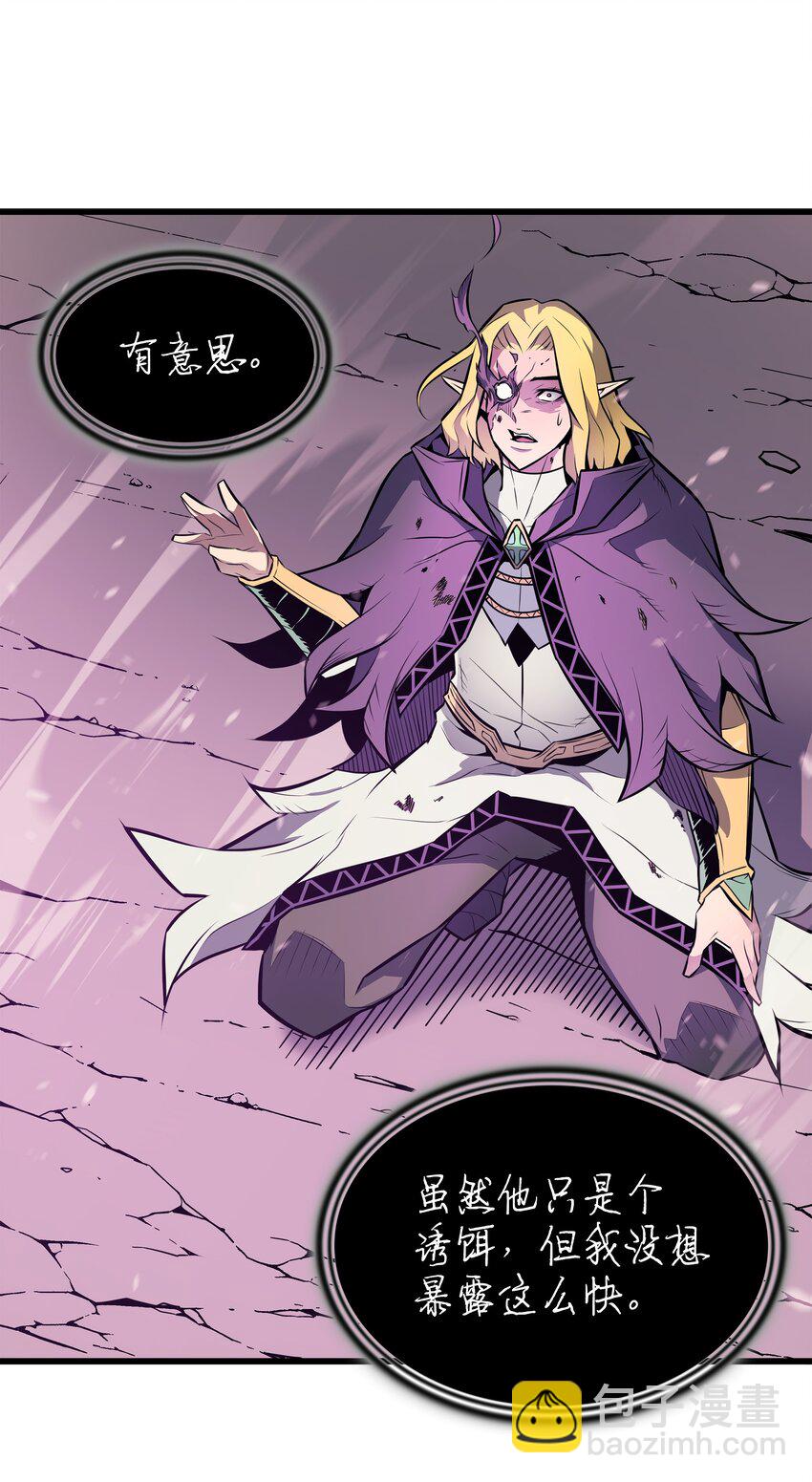 84 神秘的女王(1/2)-第83话