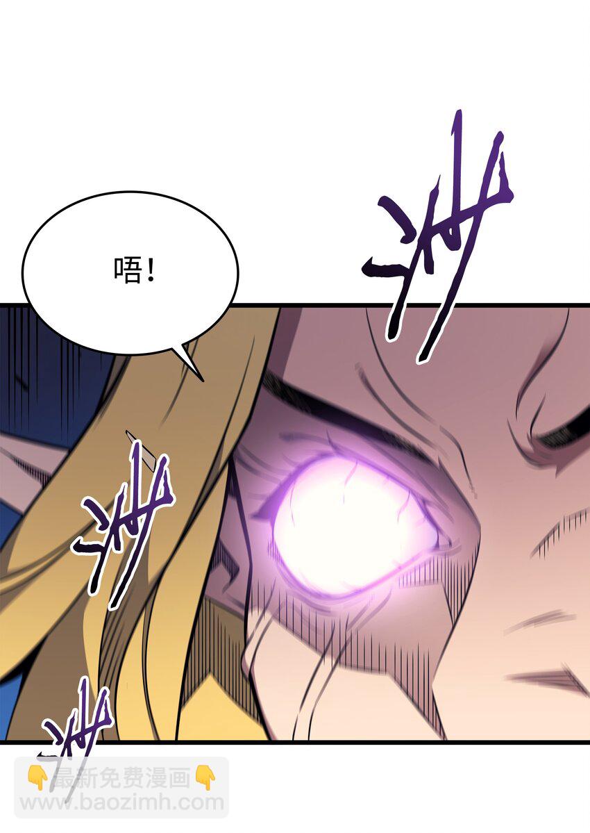 84 神秘的女王(1/2)-第83话