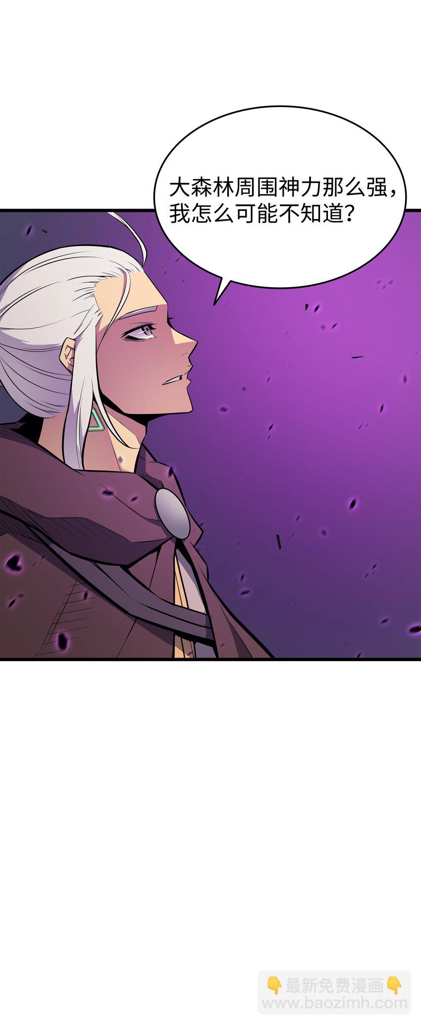 84 神秘的女王(1/2)-第83话