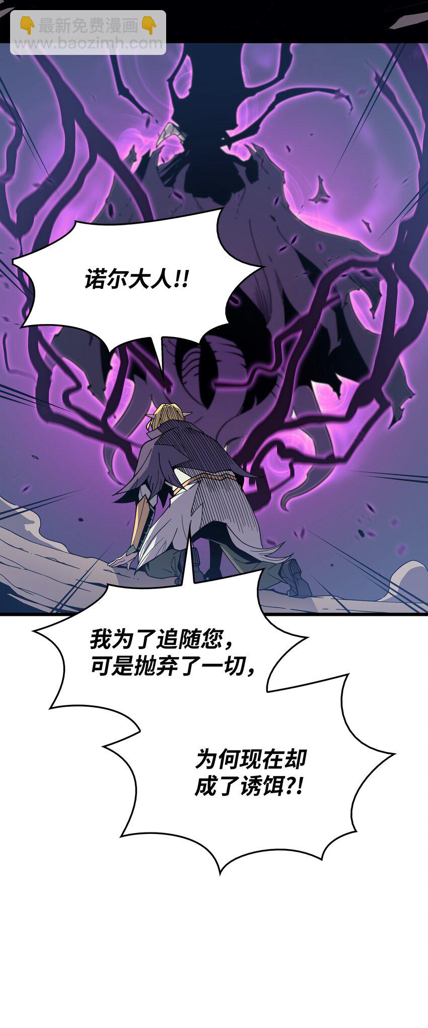 84 神秘的女王(1/2)-第83话