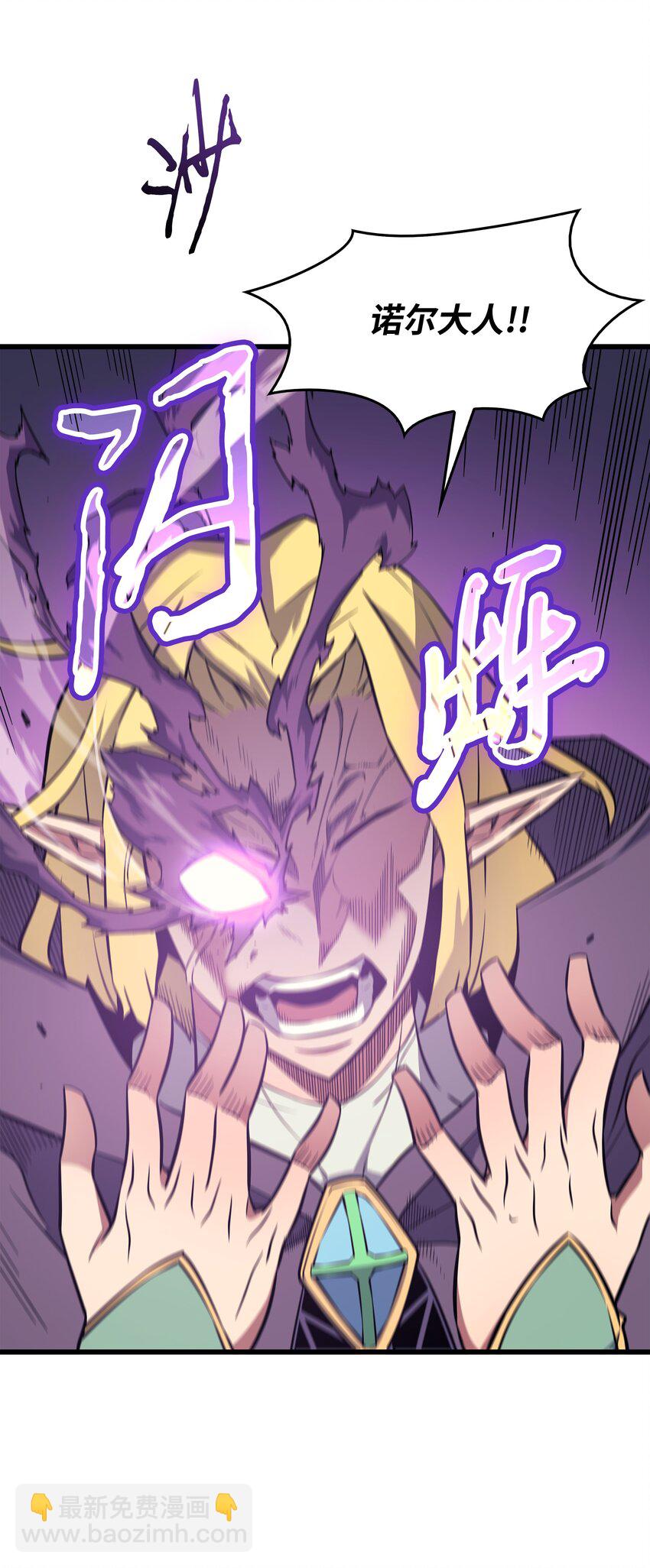 84 神秘的女王(1/2)-第83话