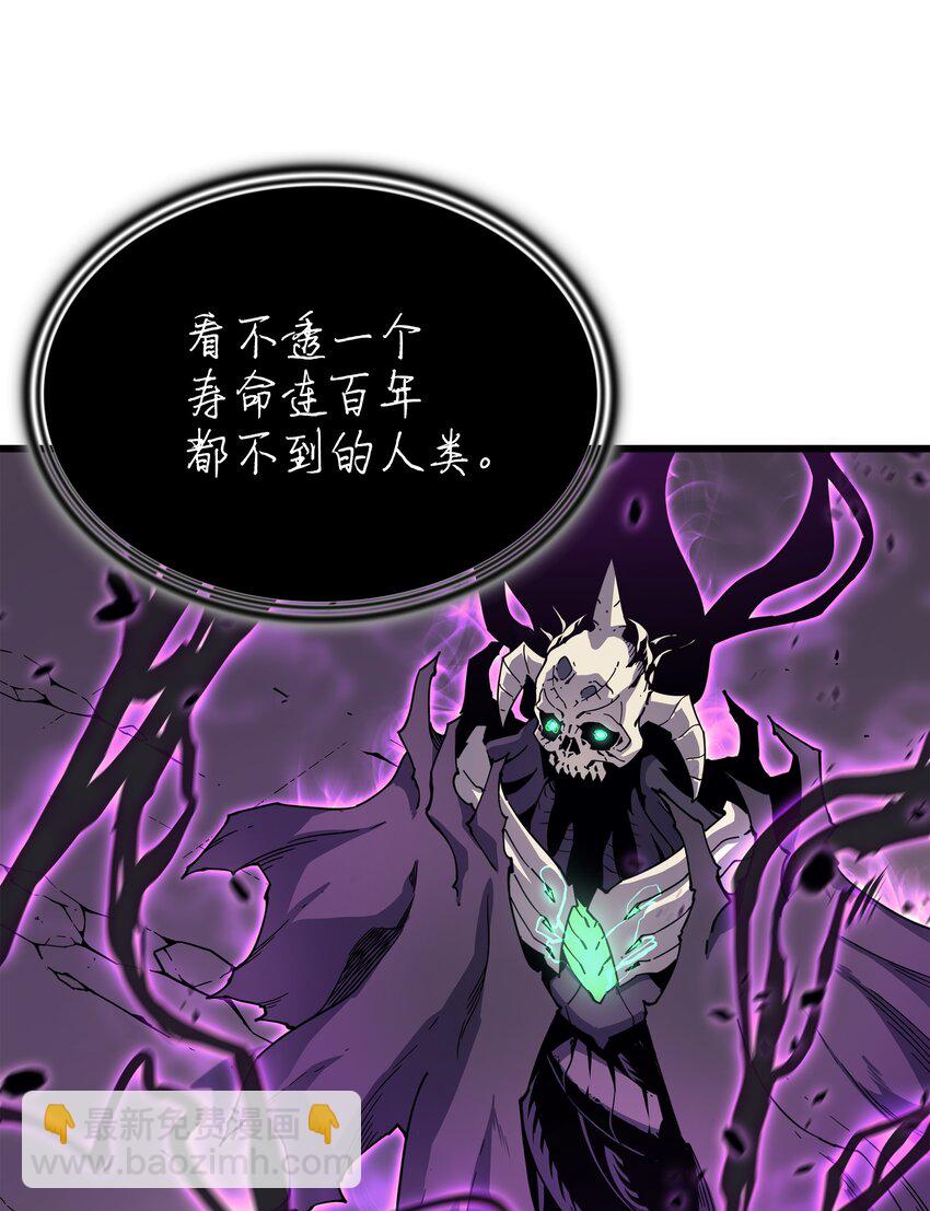 84 神秘的女王(1/2)-第83话