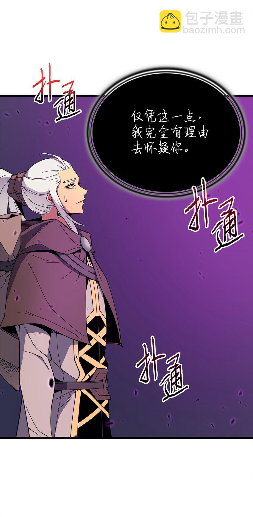 84 神秘的女王(1/2)-第83话