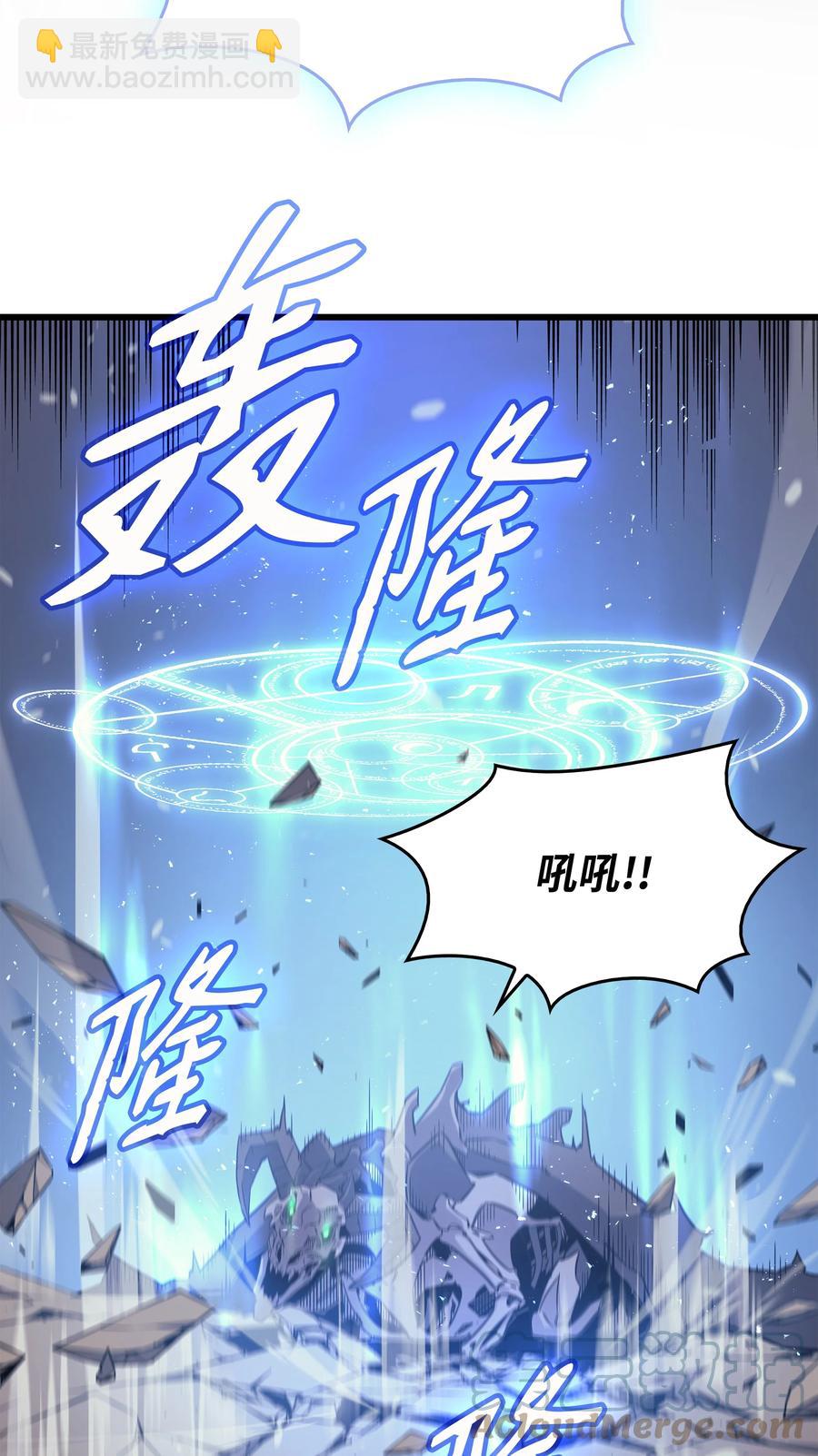 86 重建(1/2)-第85话