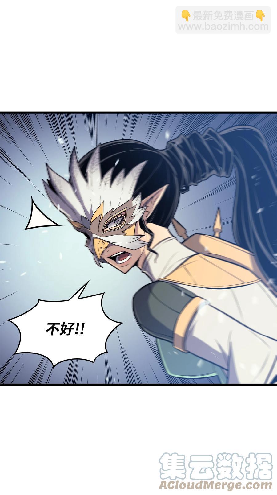 86 重建(1/2)-第85话