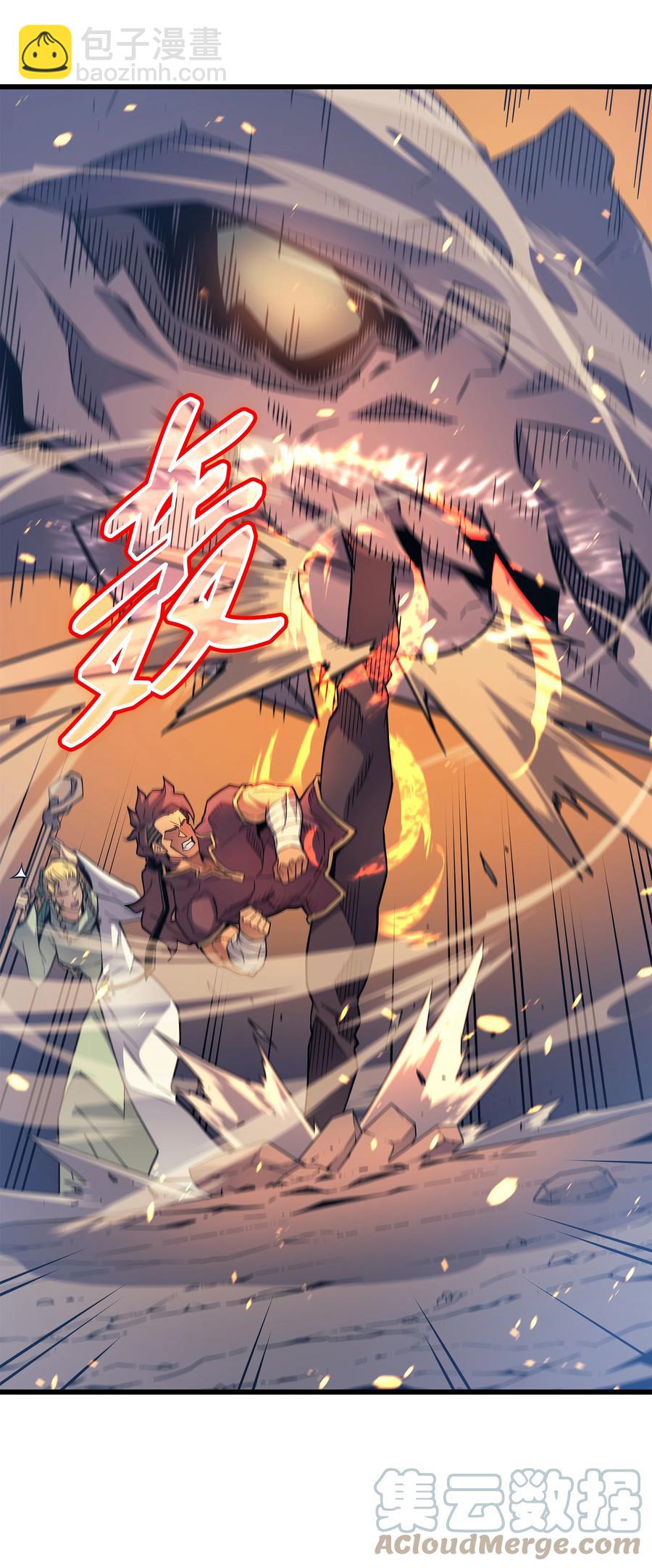 86 重建(1/2)-第85话