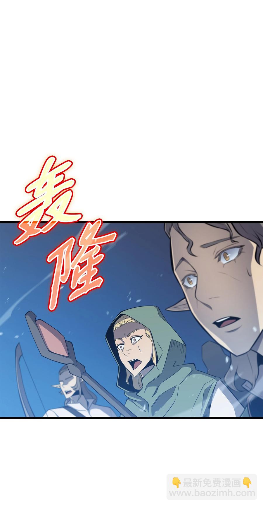 86 重建(1/2)-第85话