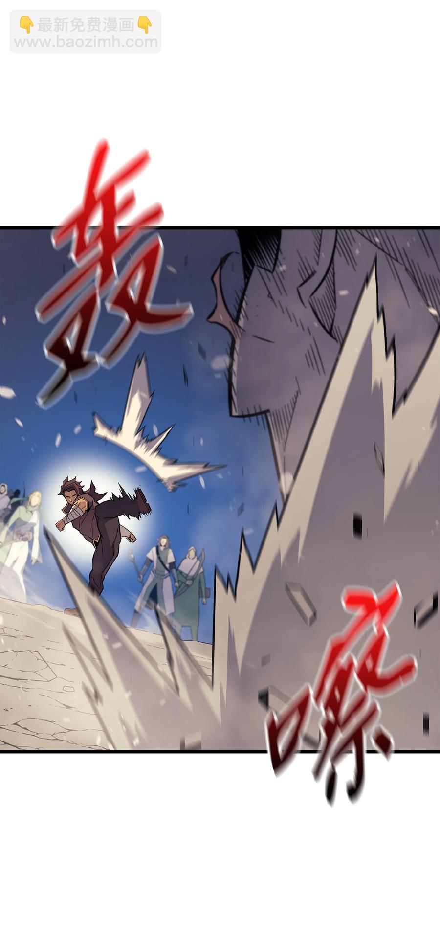 86 重建(1/2)-第85话