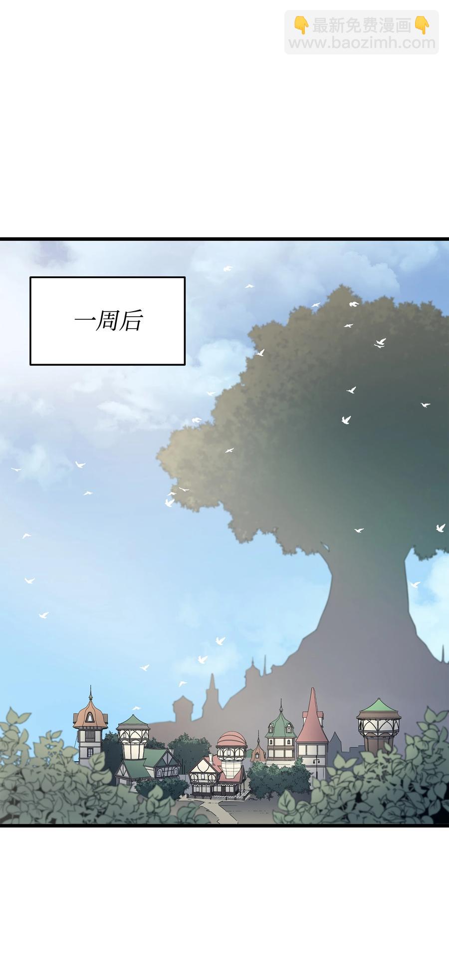 86 重建(1/2)-第85话