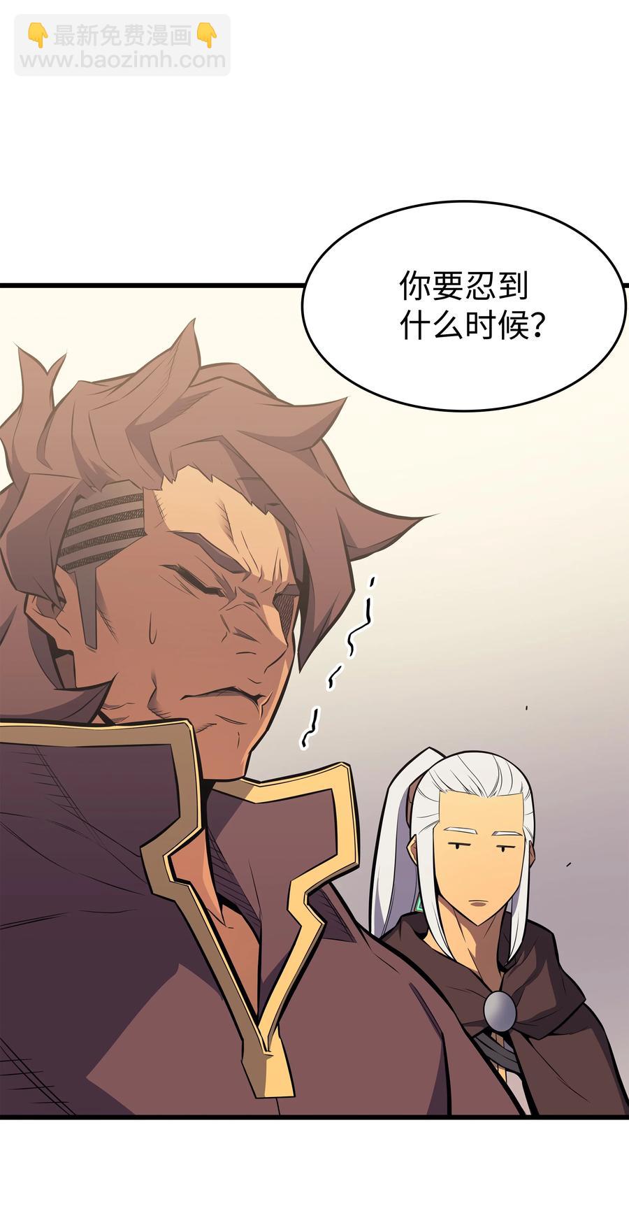 86 重建(1/2)-第85话