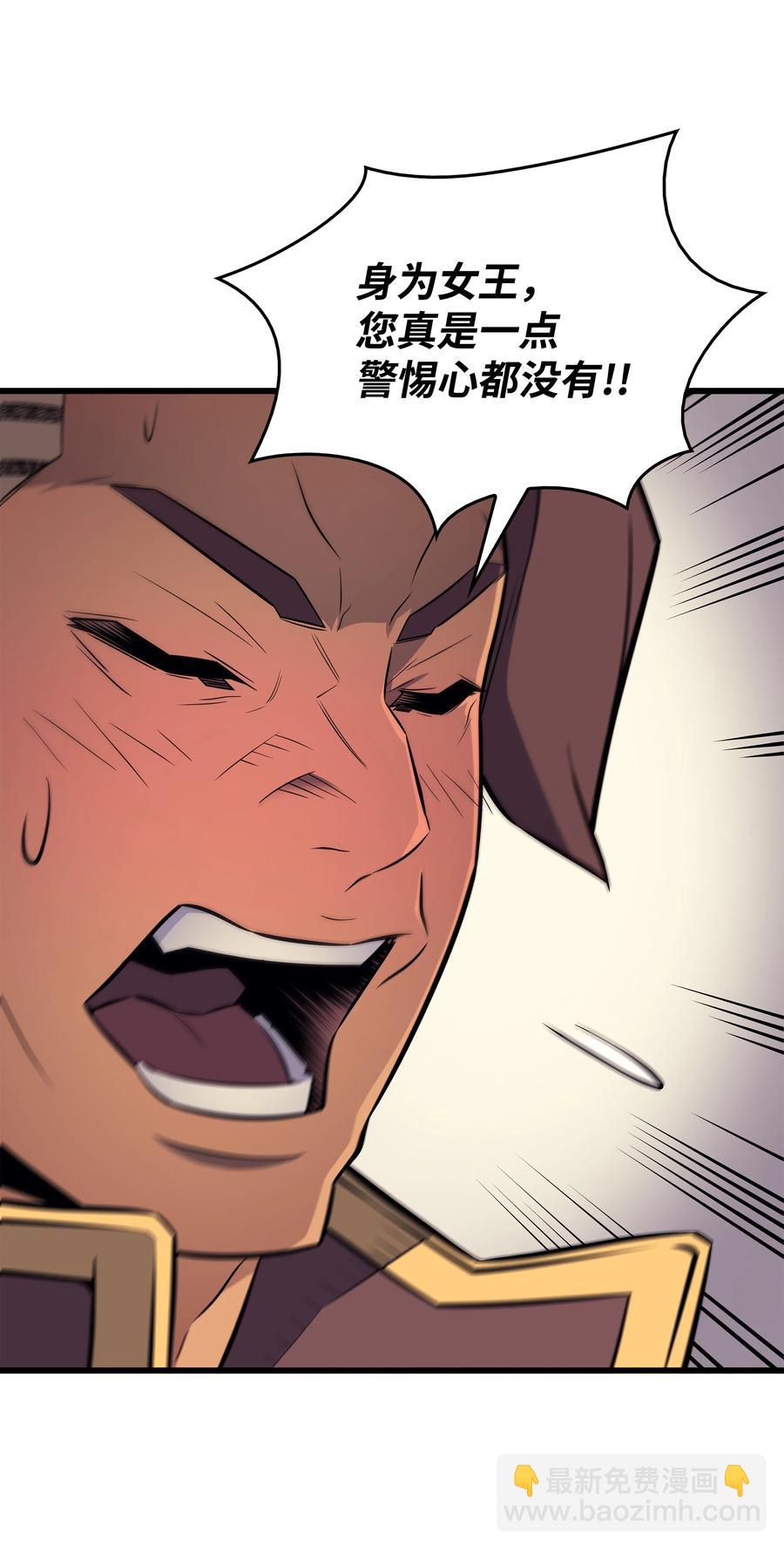 86 重建(1/2)-第85话