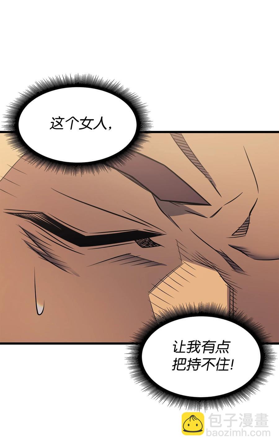 86 重建(1/2)-第85话