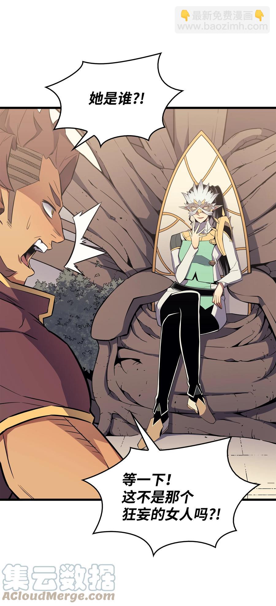 86 重建(1/2)-第85话