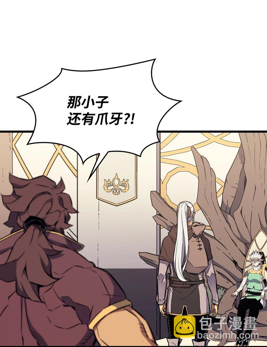 86 重建(1/2)-第85话