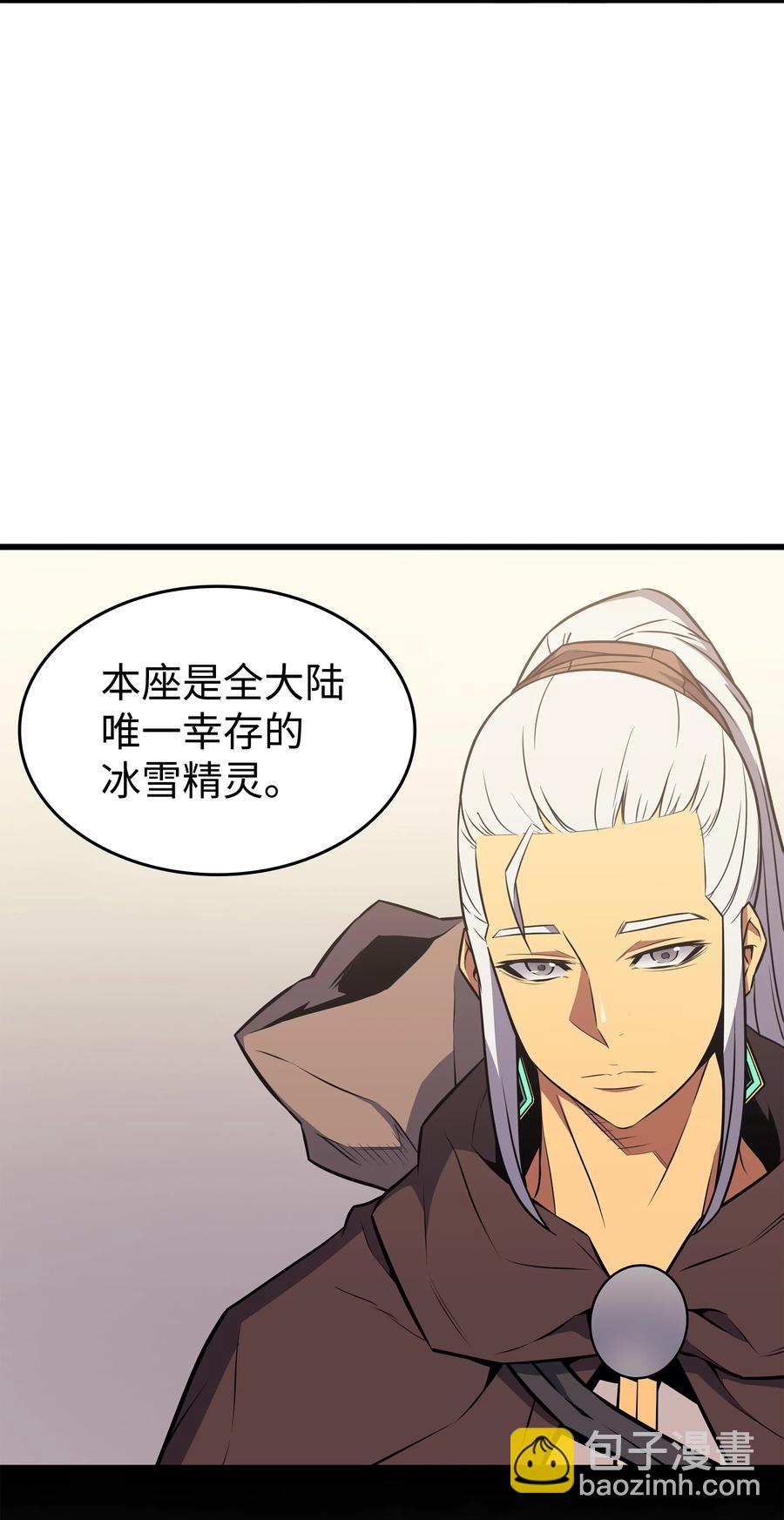 86 重建(1/2)-第85话