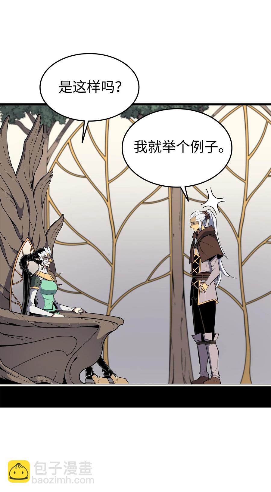 86 重建(1/2)-第85话