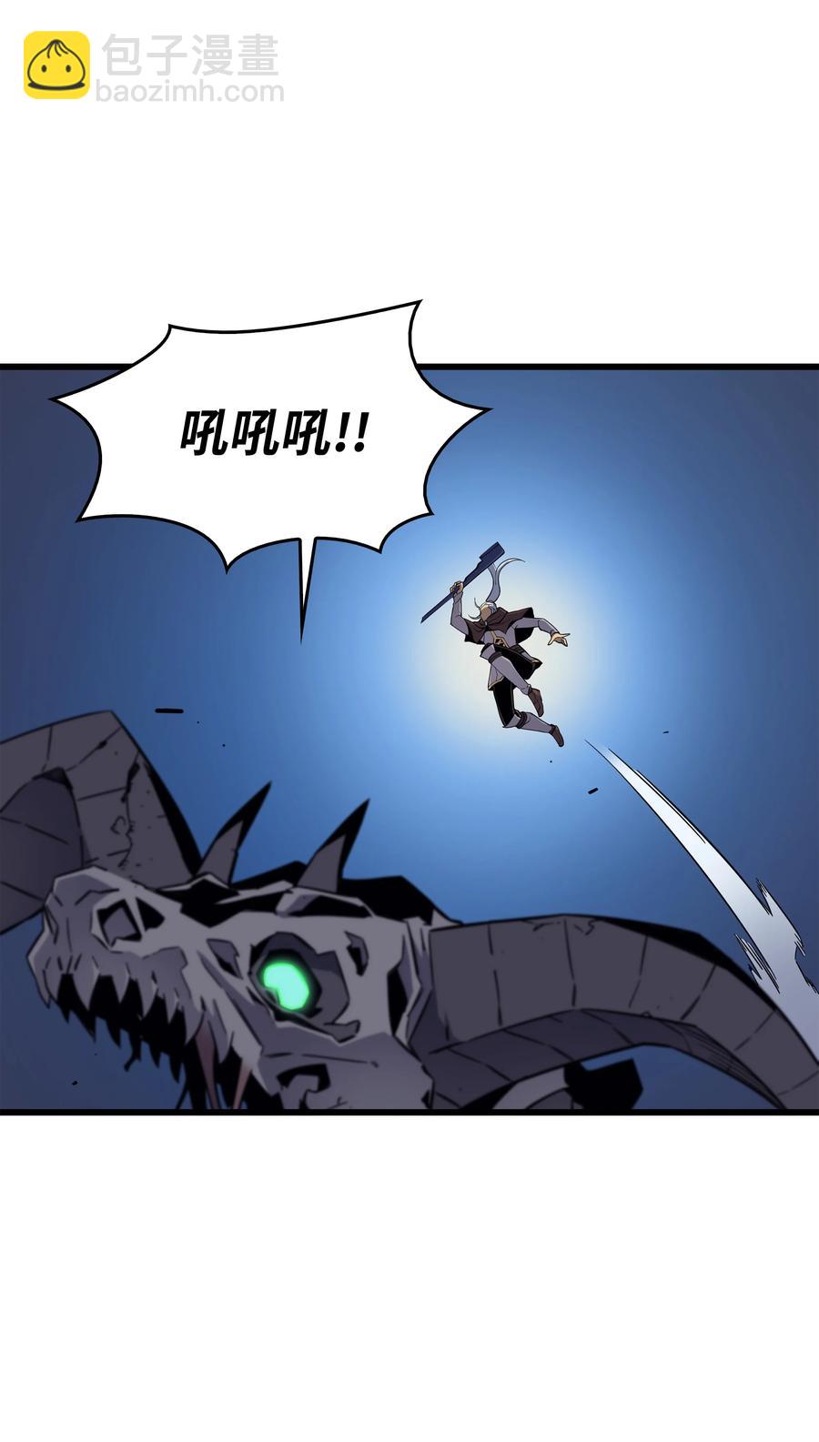 86 重建(1/2)-第85话