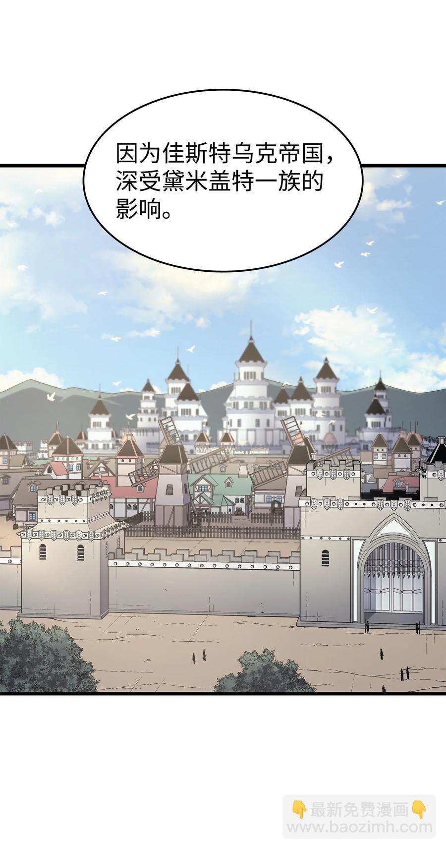 88 特殊的身体(1/2)-第87话