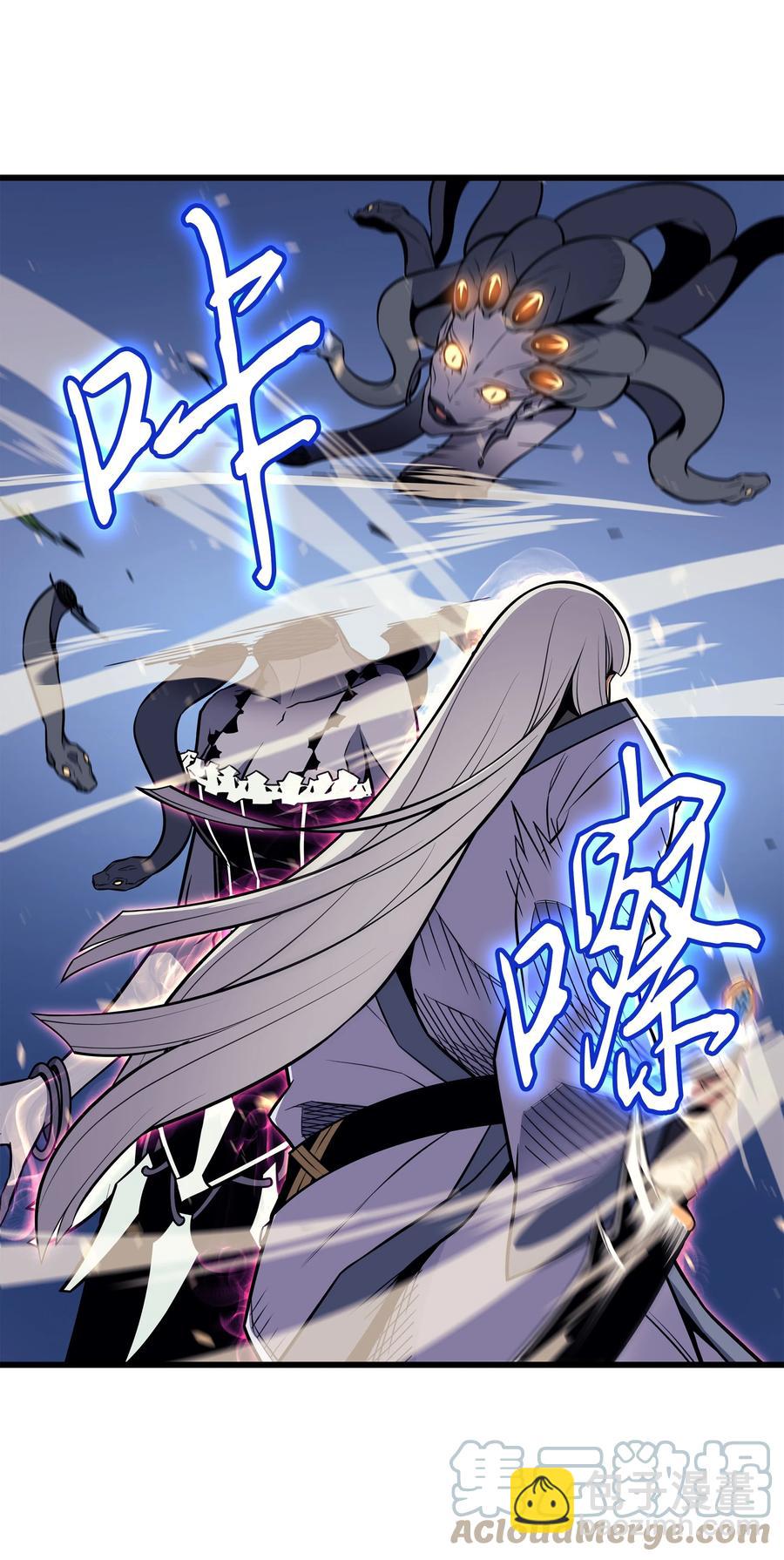 90 不一样的八星(1/2)-第89话