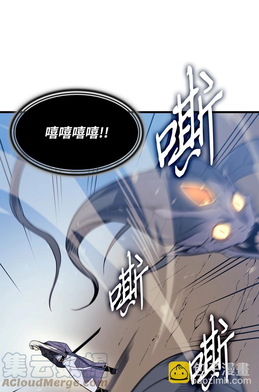 90 不一样的八星(1/2)-第89话