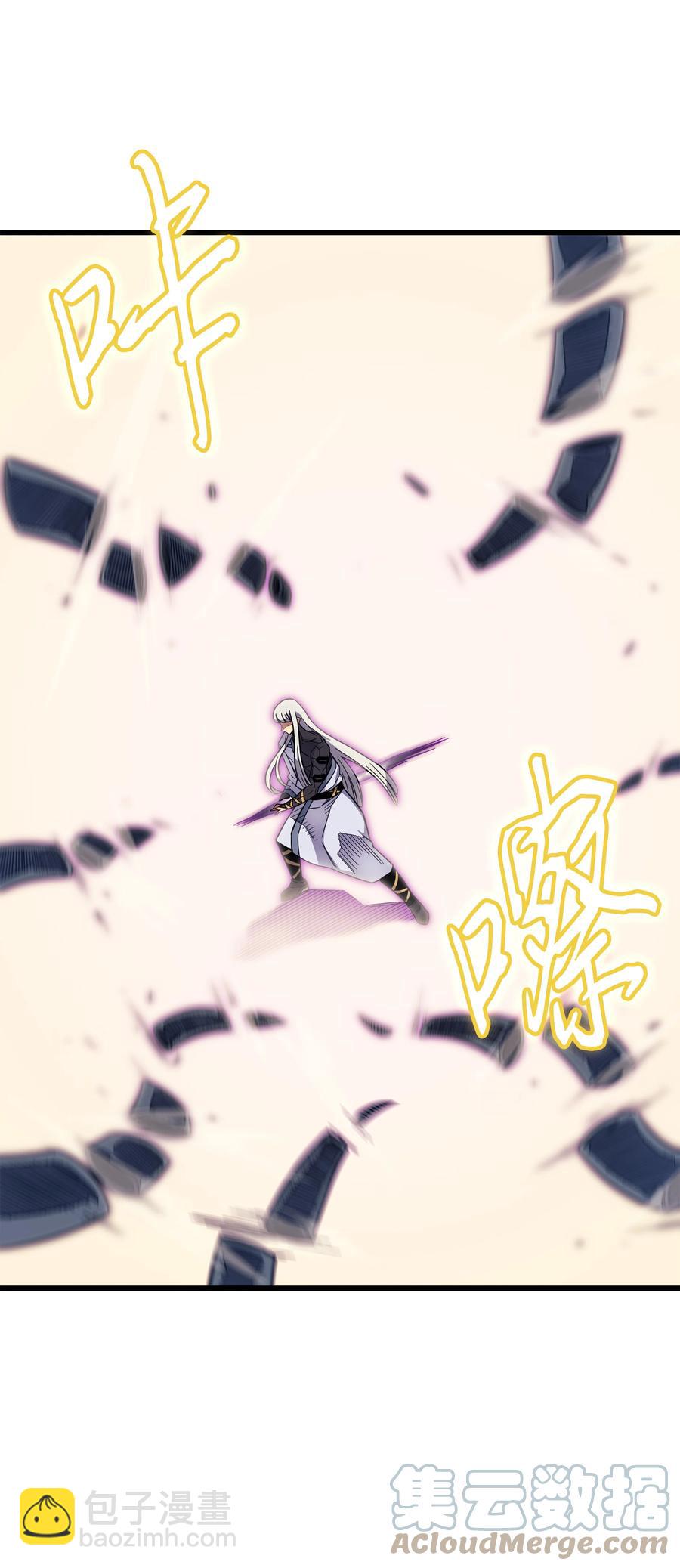 90 不一样的八星(1/2)-第89话