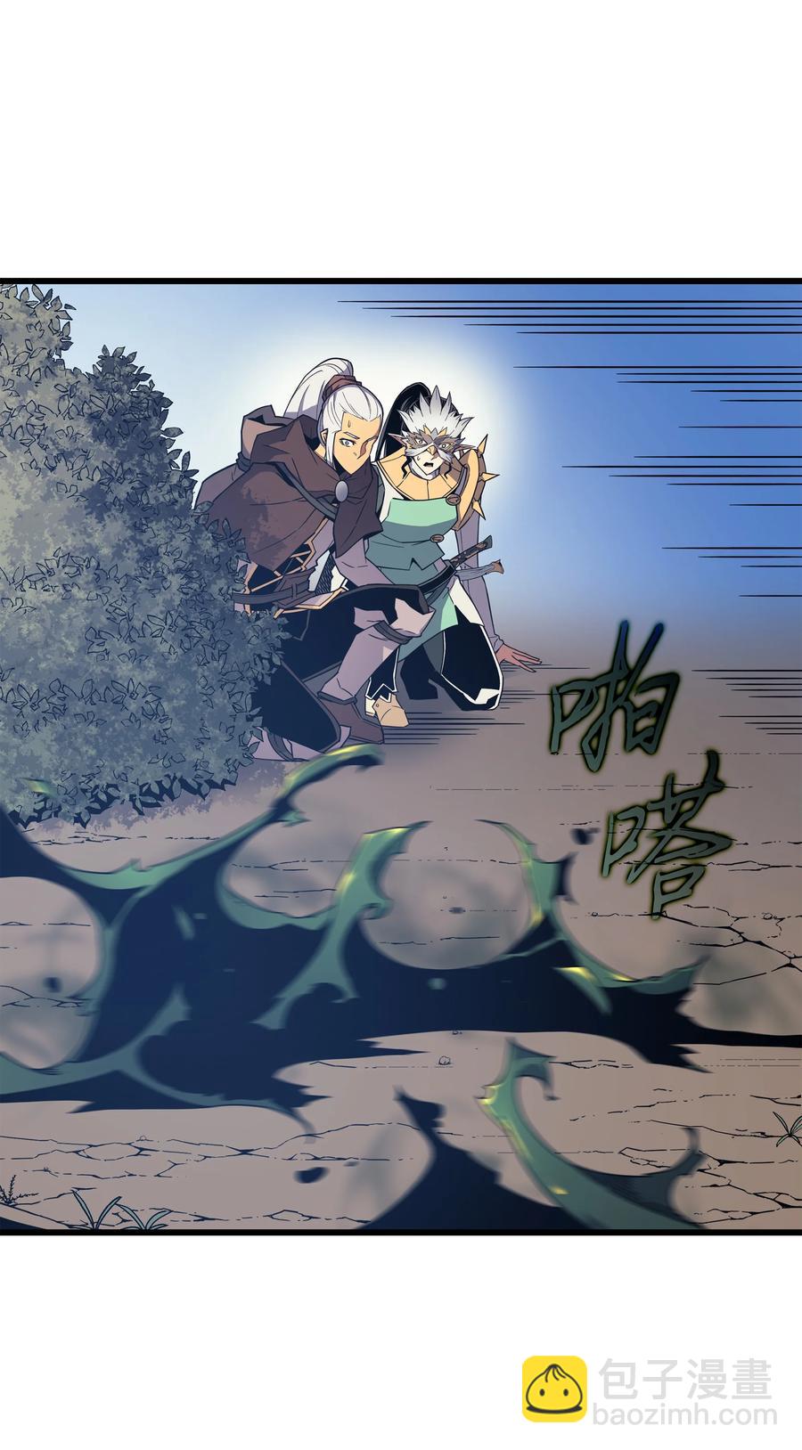 90 不一样的八星(1/2)-第89话