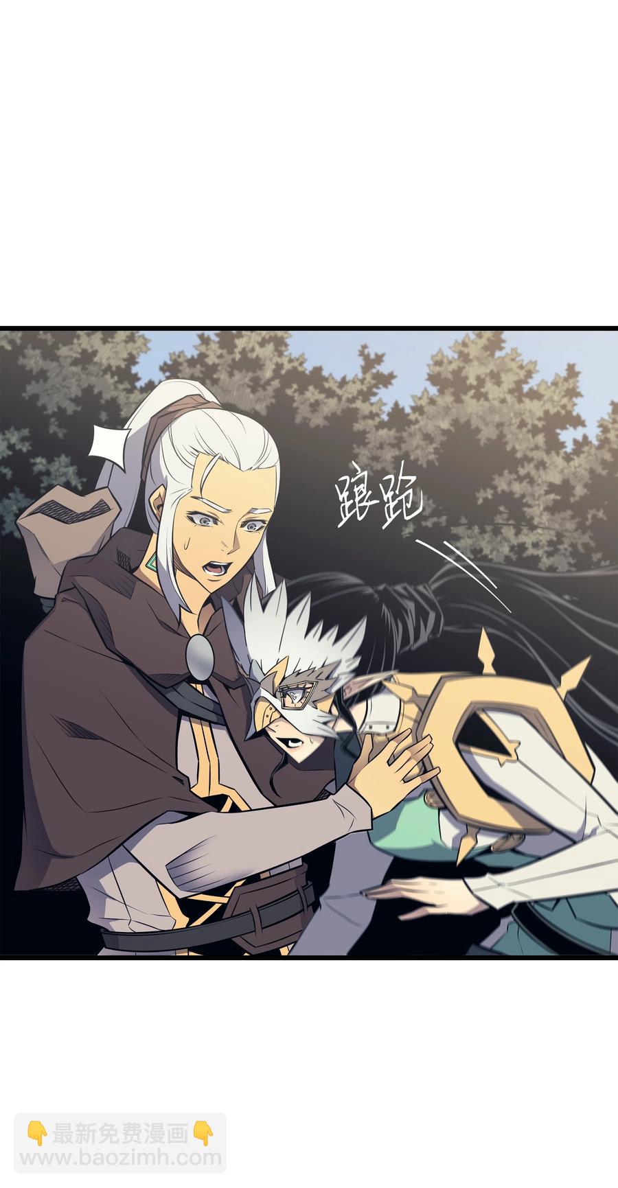 90 不一样的八星(1/2)-第89话