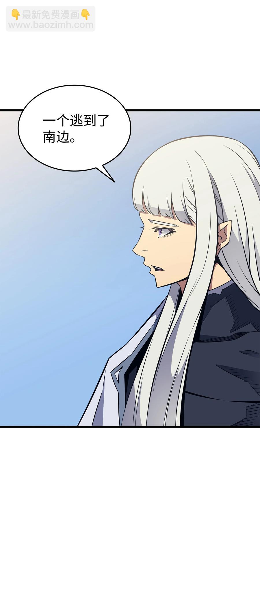 90 不一样的八星(1/2)-第89话