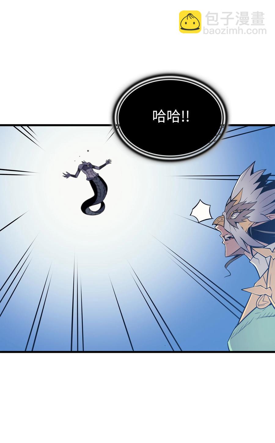 90 不一样的八星(1/2)-第89话