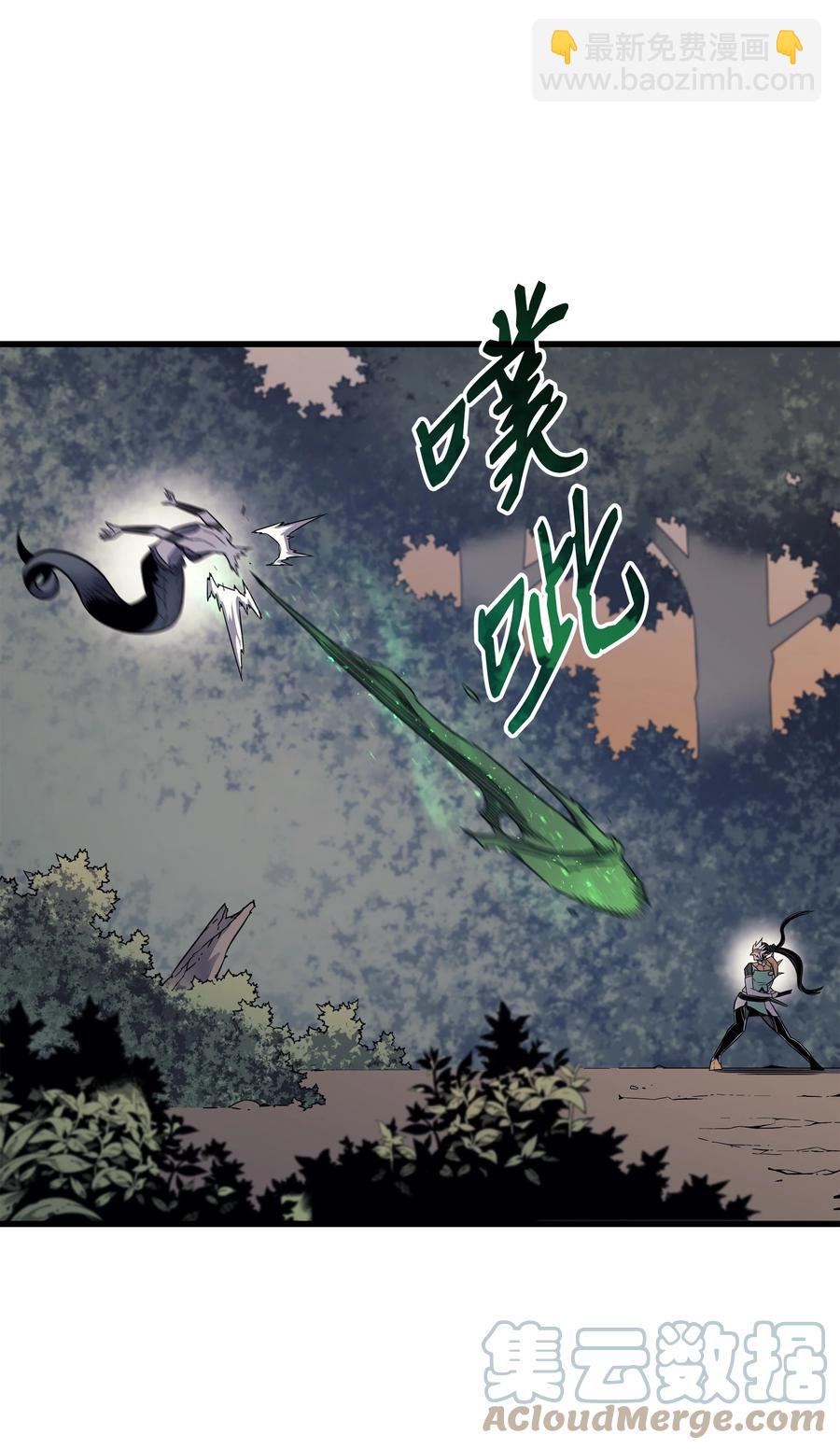 90 不一样的八星(1/2)-第89话