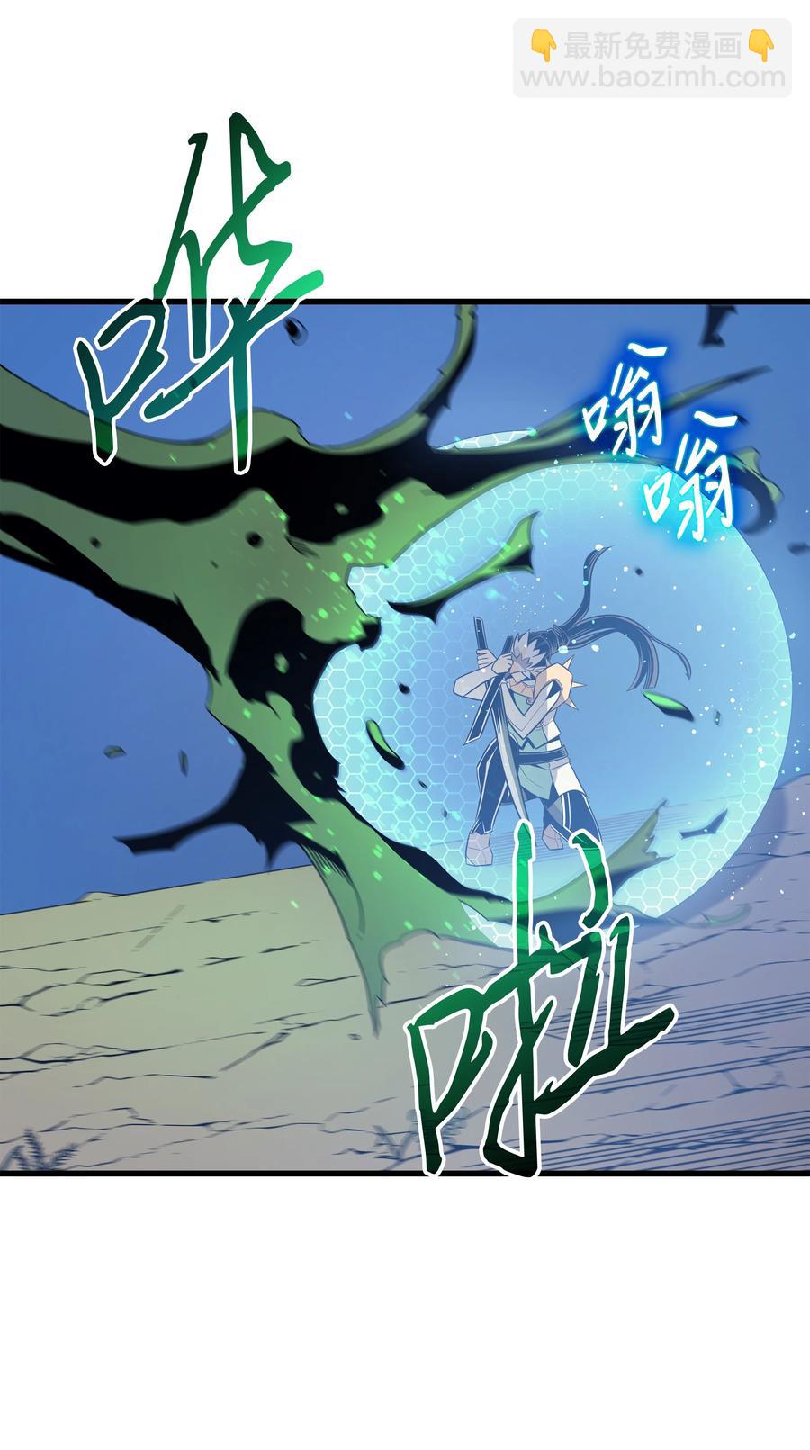 90 不一样的八星(1/2)-第89话