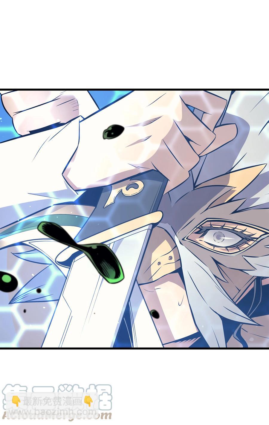 90 不一样的八星(1/2)-第89话