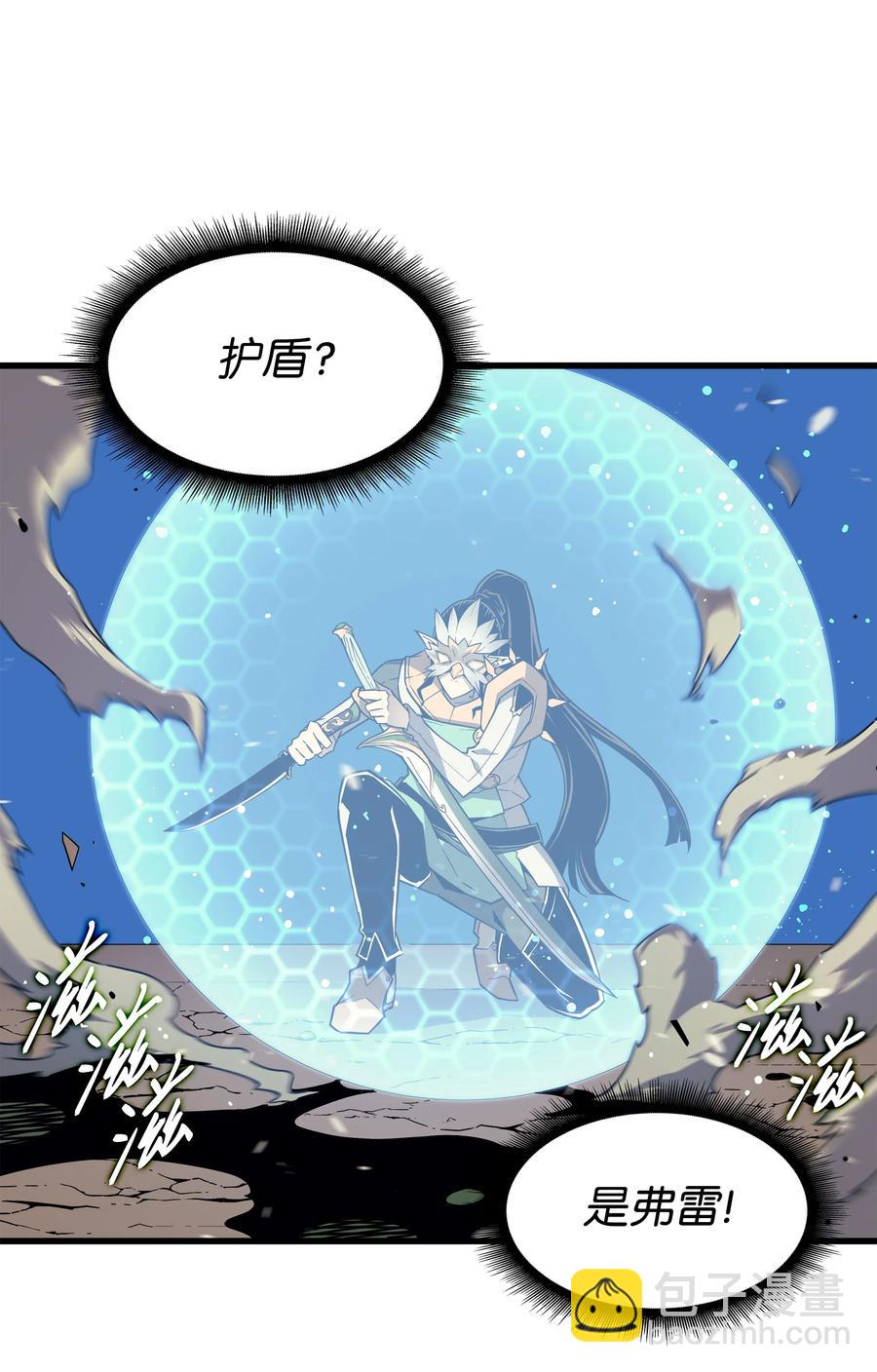 90 不一样的八星(1/2)-第89话