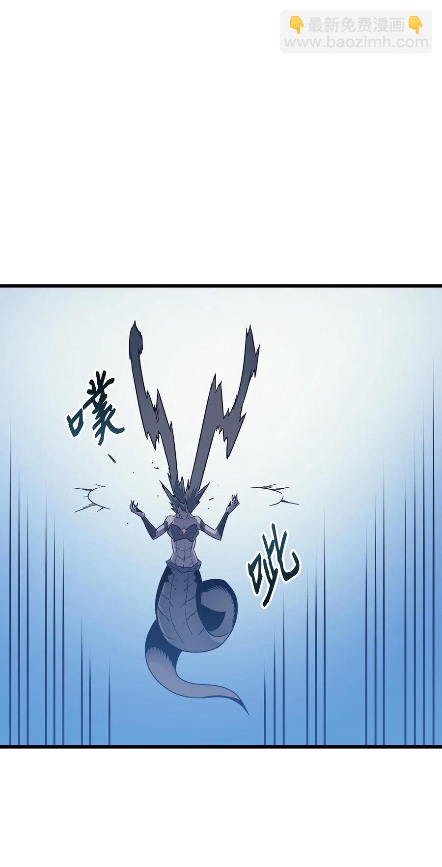 90 不一样的八星(1/2)-第89话