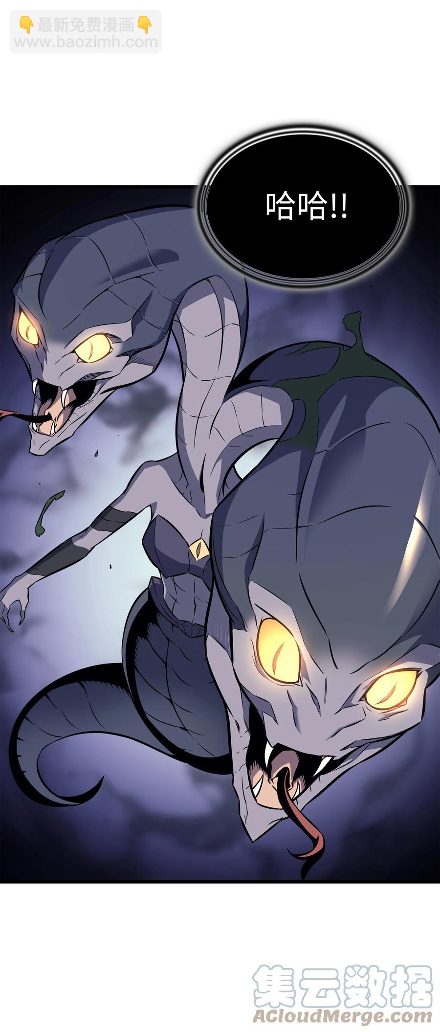 90 不一样的八星(1/2)-第89话