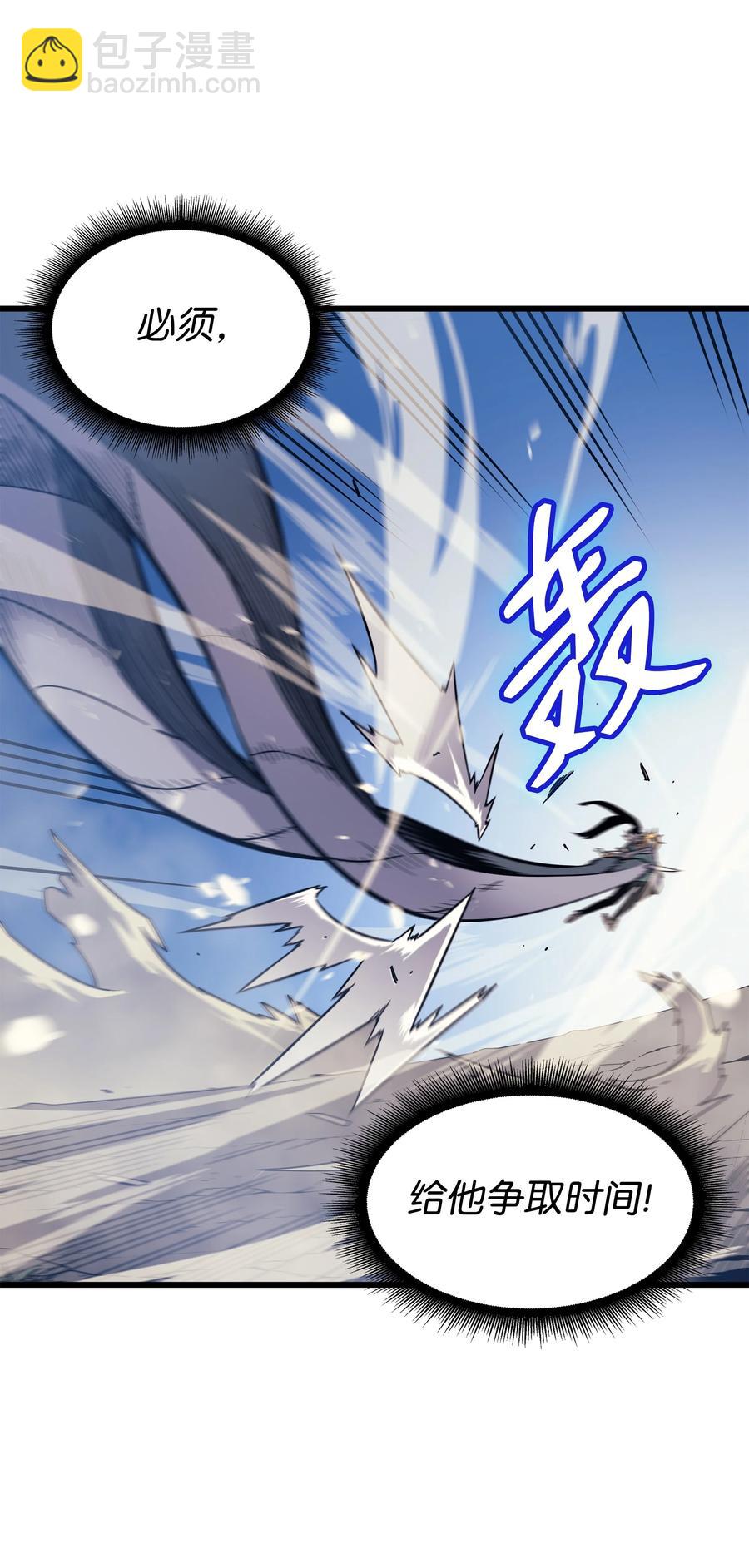 90 不一样的八星(1/2)-第89话