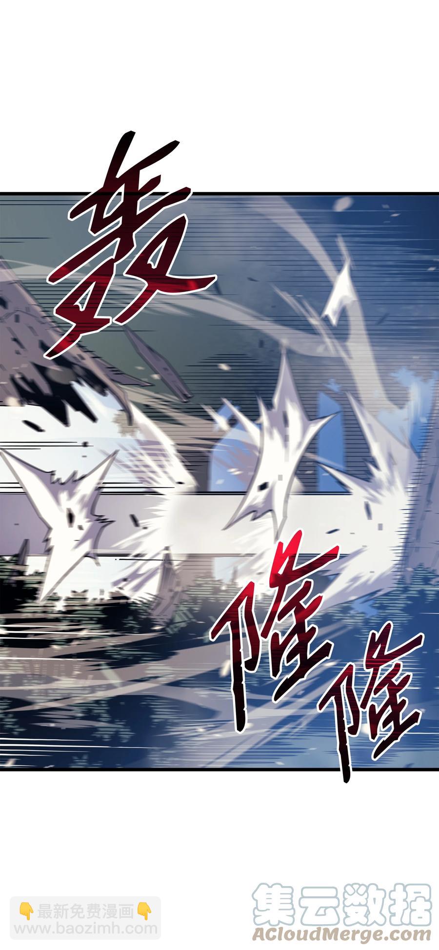 90 不一样的八星(1/2)-第89话