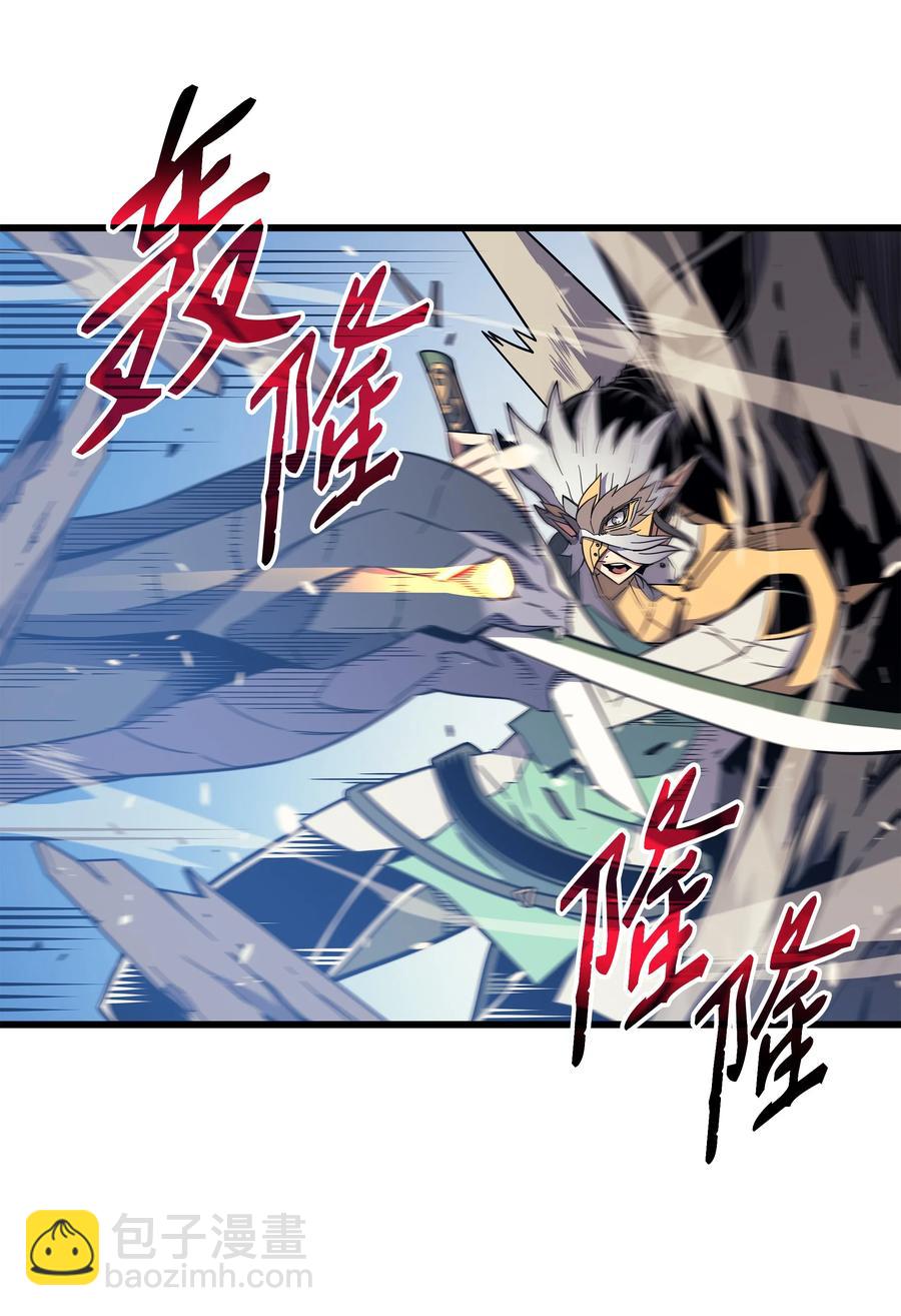 90 不一样的八星(1/2)-第89话