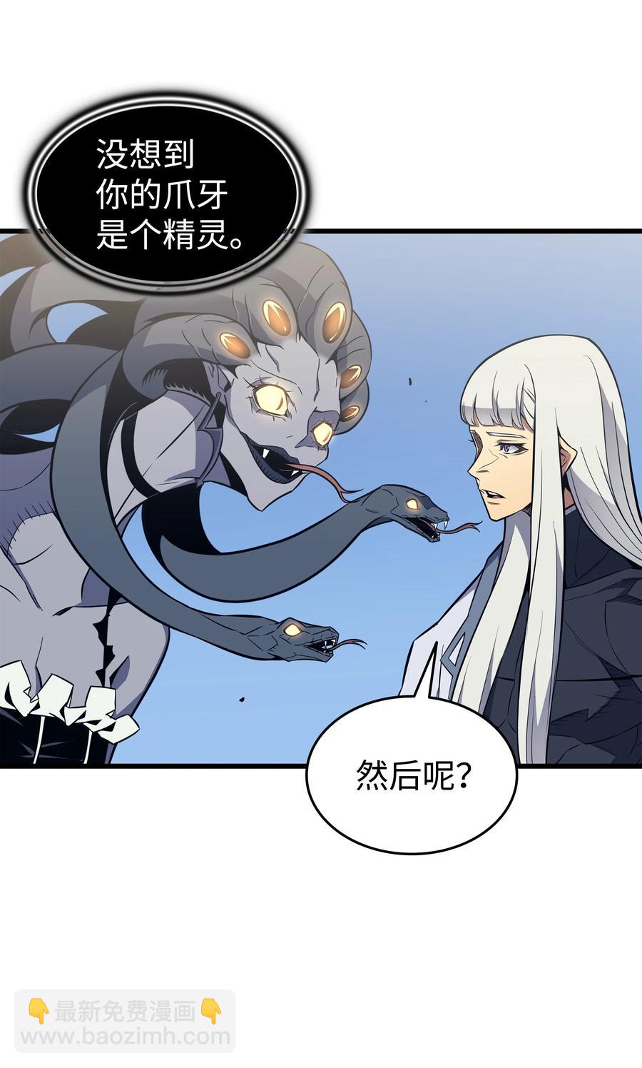 90 不一样的八星(1/2)-第89话