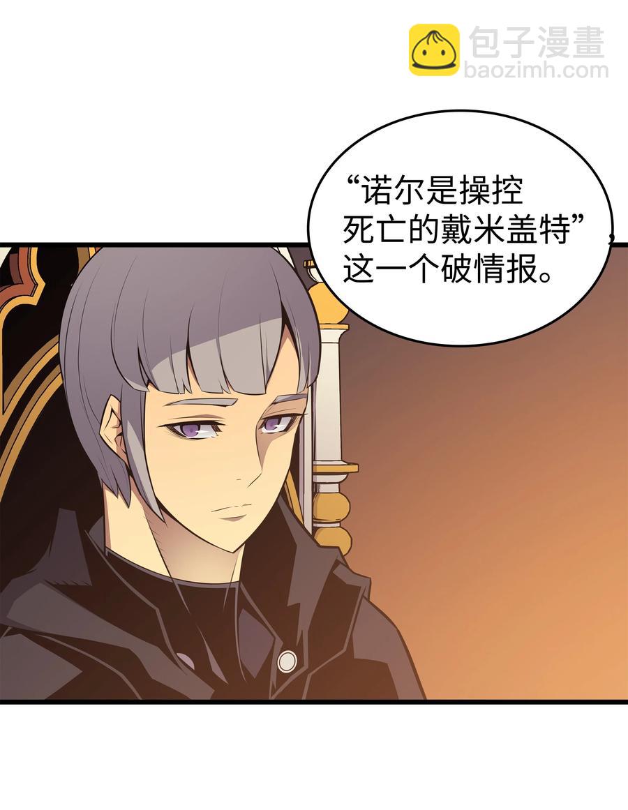 92 测试(1/2)-第91话