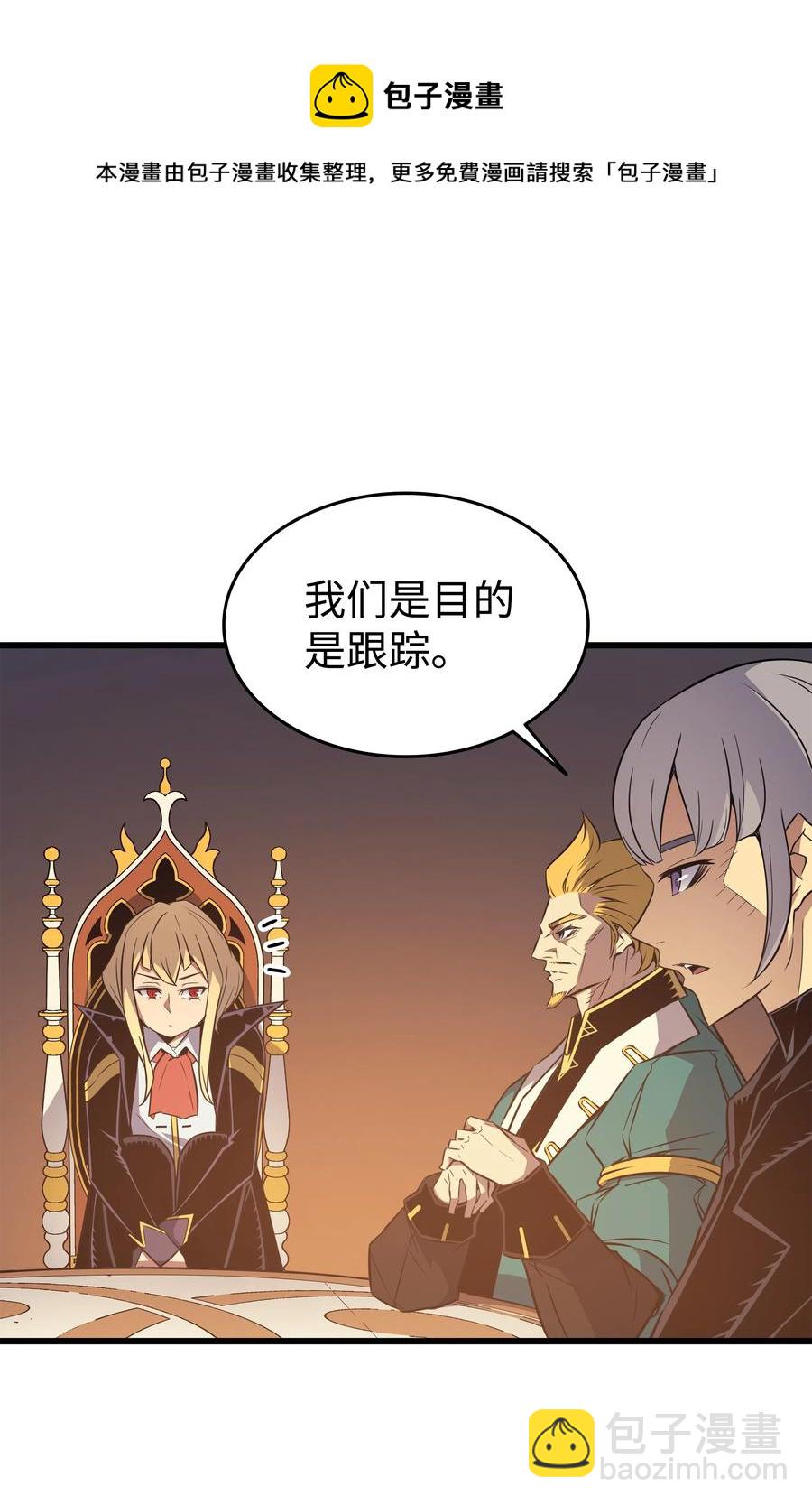 92 测试(1/2)-第91话