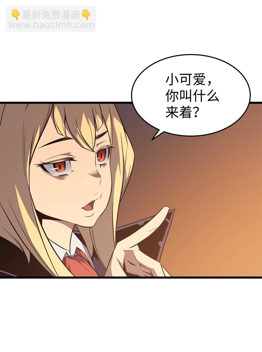 92 测试(1/2)-第91话