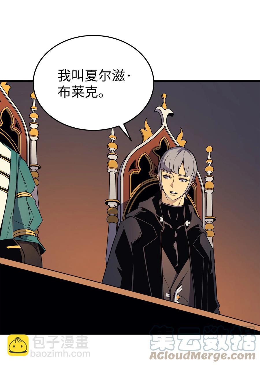 92 测试(1/2)-第91话