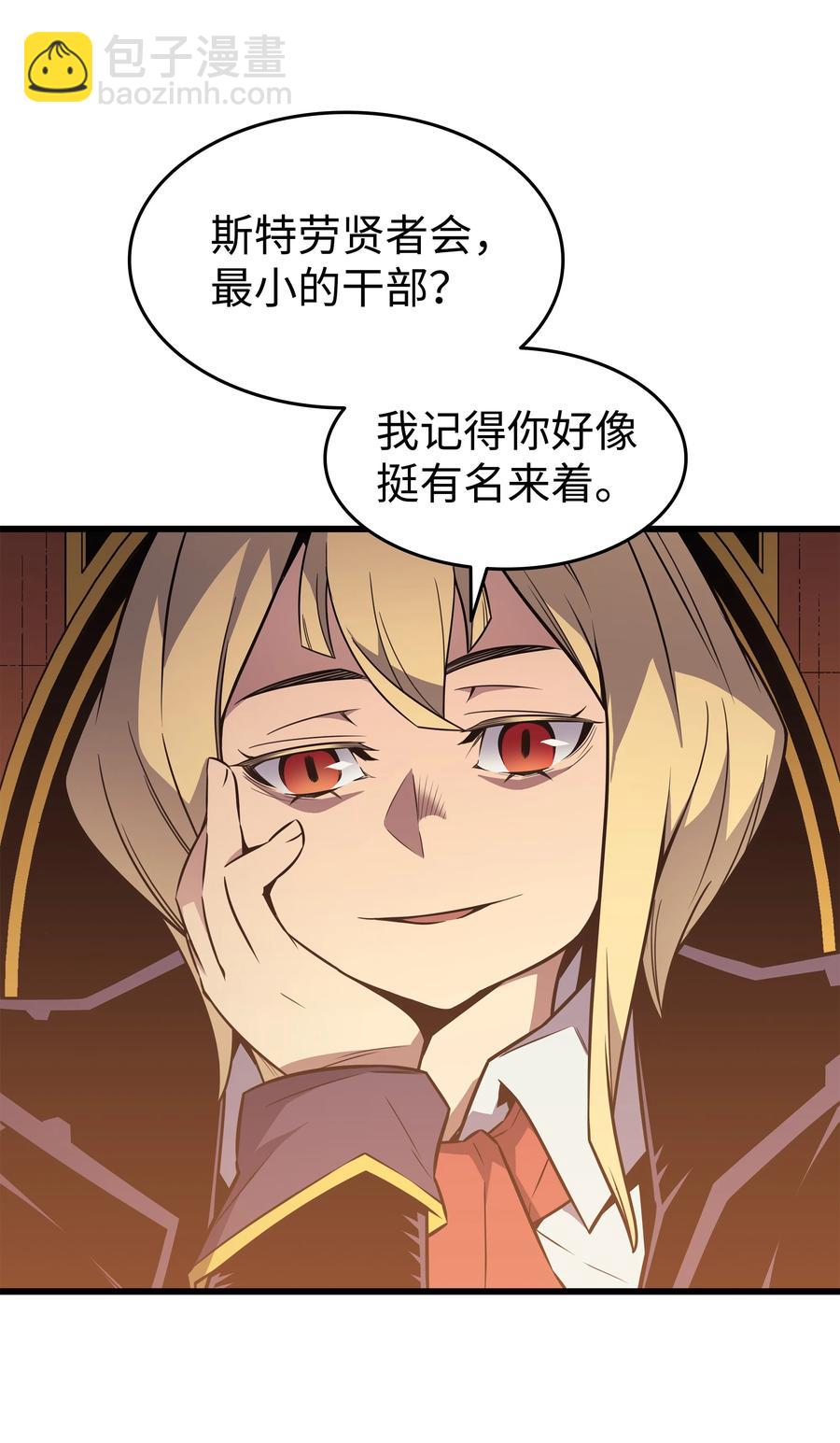 92 测试(1/2)-第91话