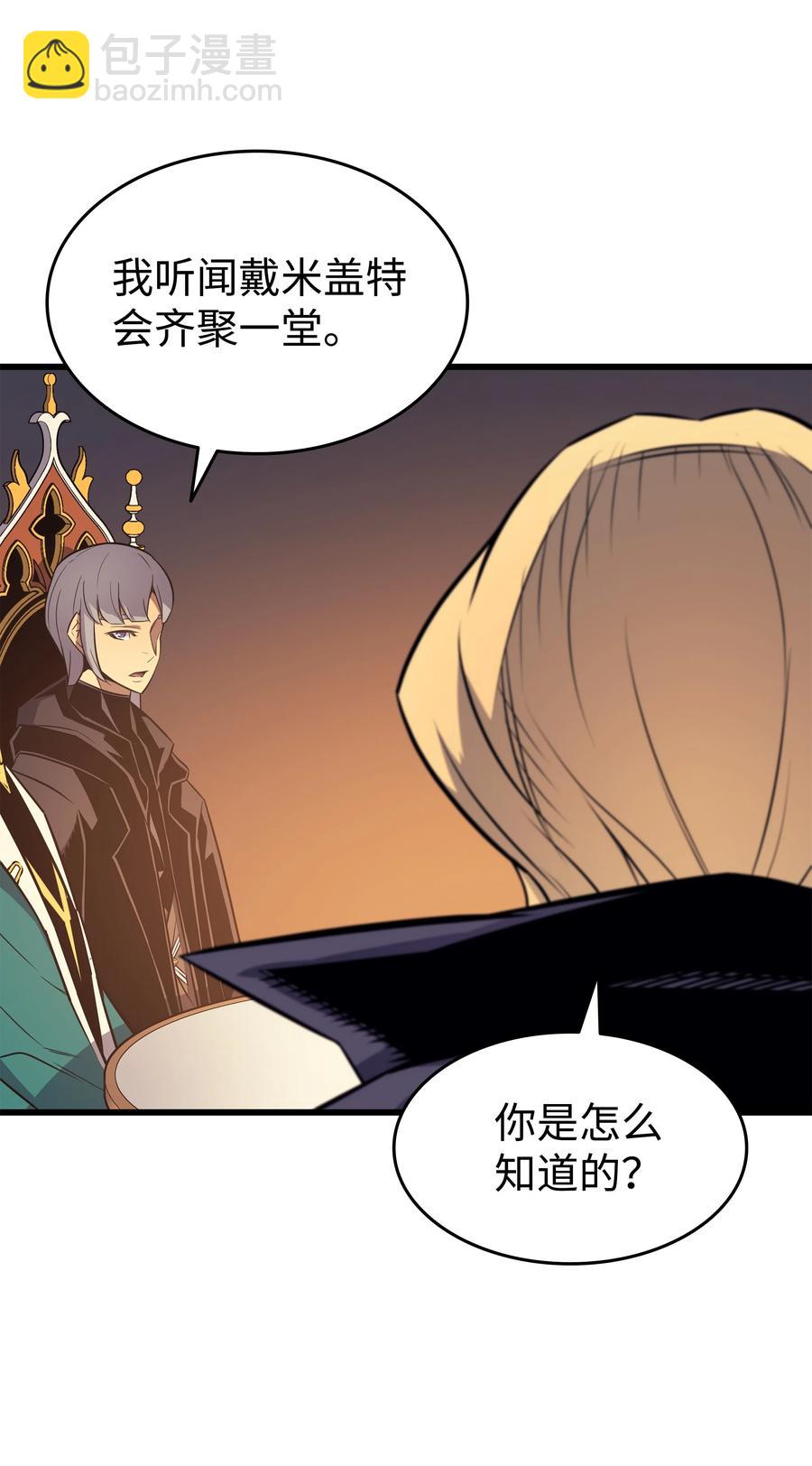 92 测试(1/2)-第91话