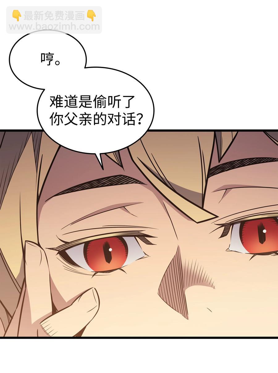 92 测试(1/2)-第91话