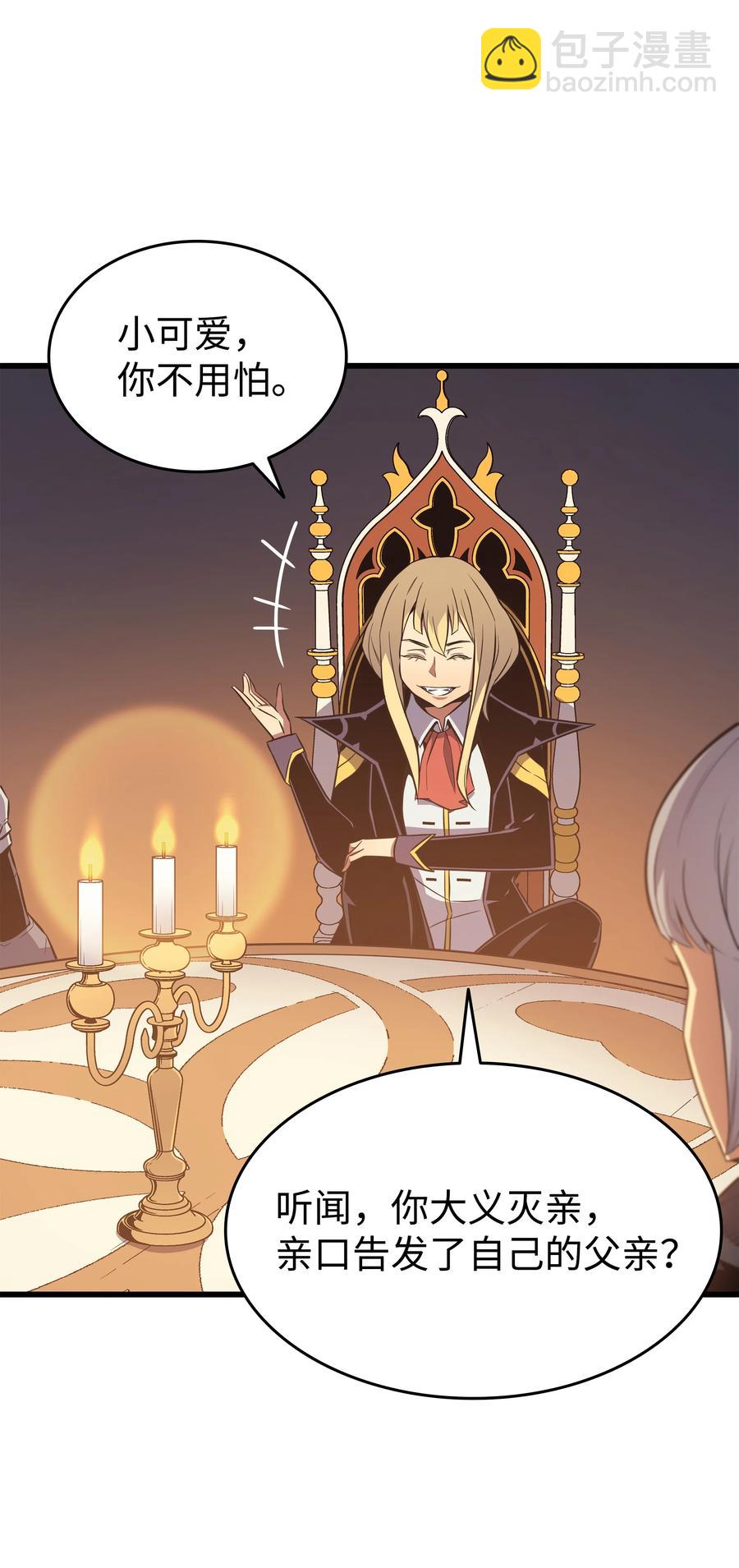 92 测试(1/2)-第91话