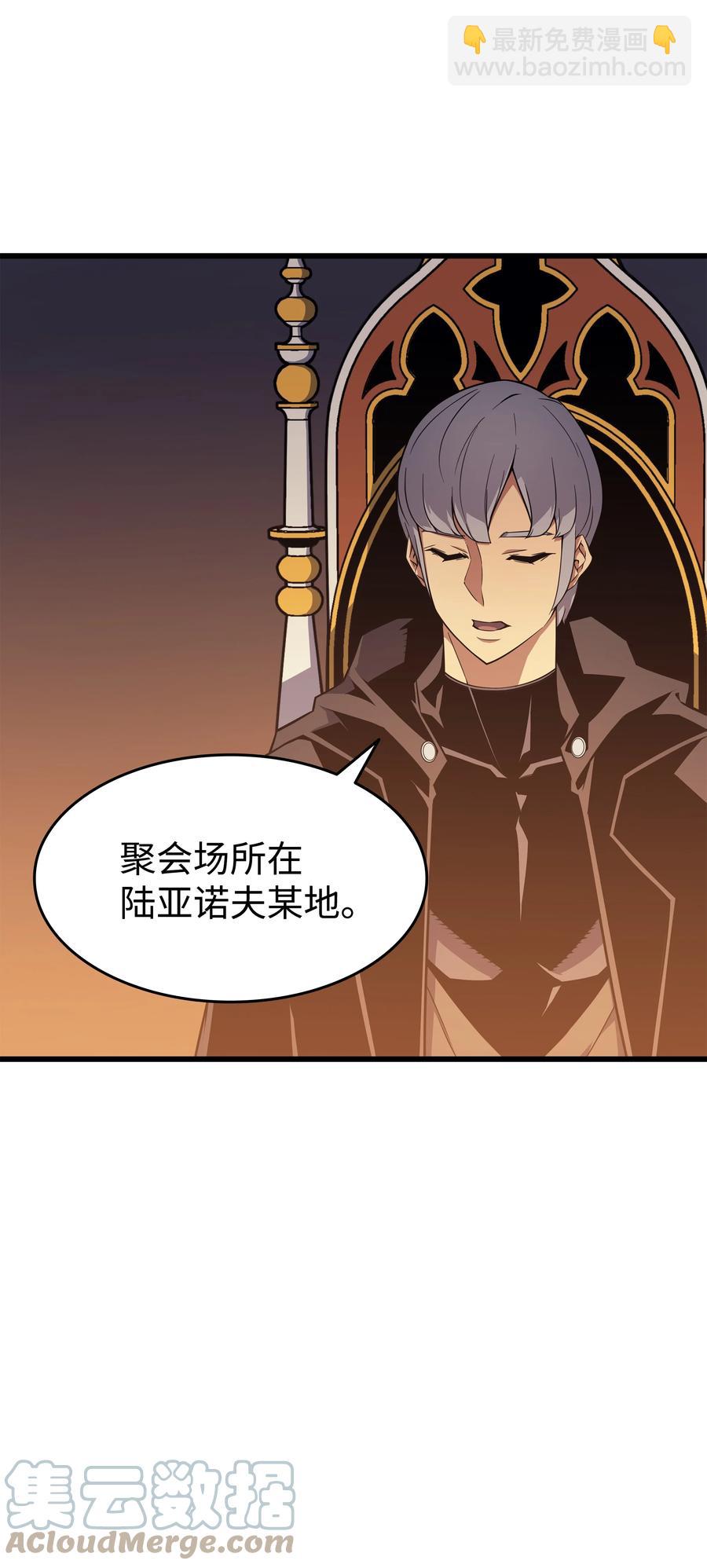 92 测试(1/2)-第91话